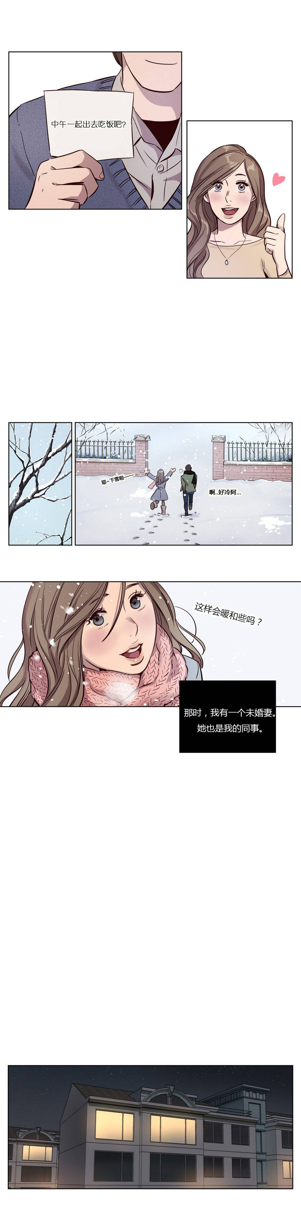 第11章 - 第2.jpg页