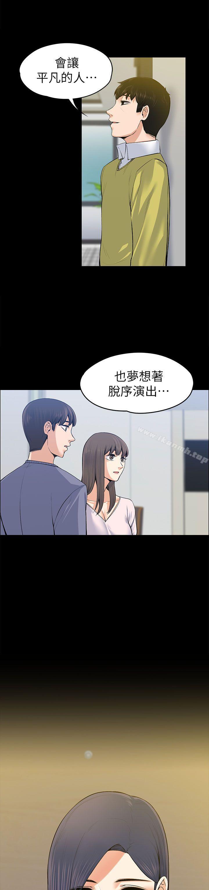 第19話 - 第38.jpg页