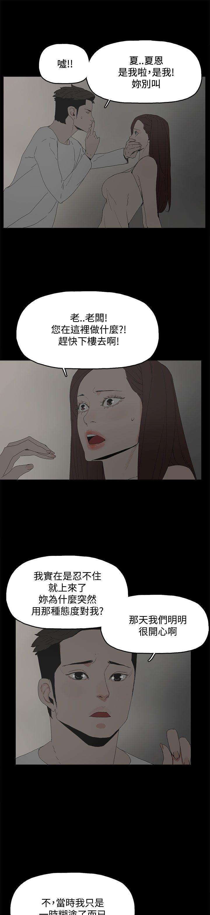 第 22 话 - 第26.jpg页