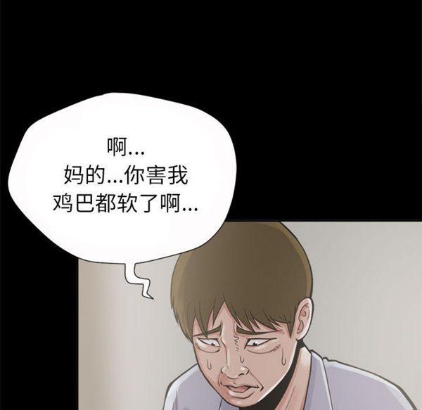 第 3 话 - 第37.jpg页