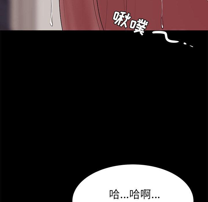 第 2 话 - 第78.jpg页