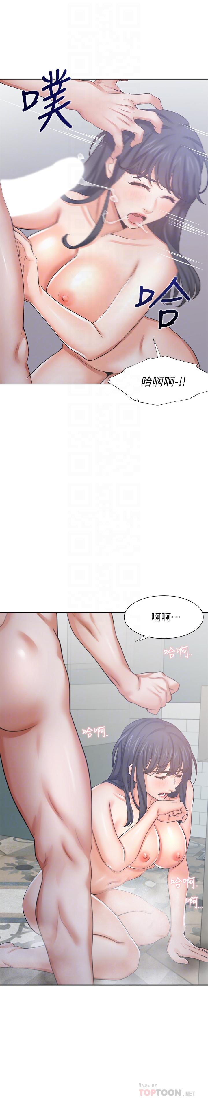 第39话-变本加厉的外遇 - 第18.jpg页