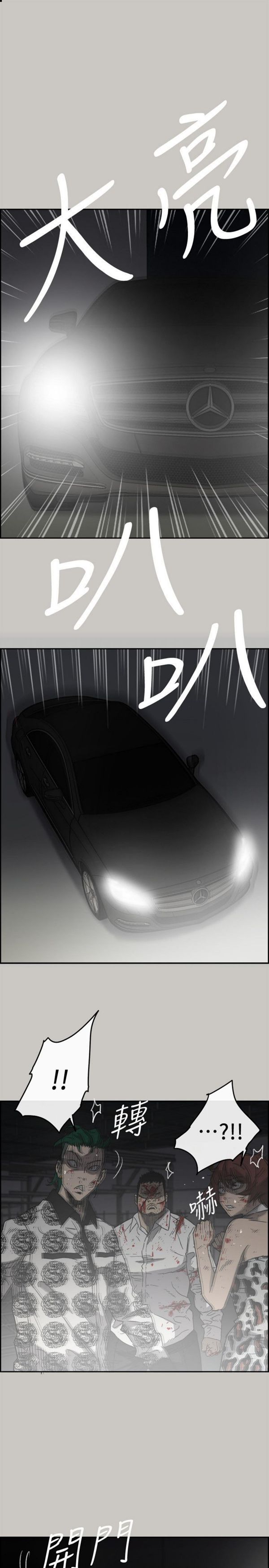 第 47 话 - 第1.jpg页