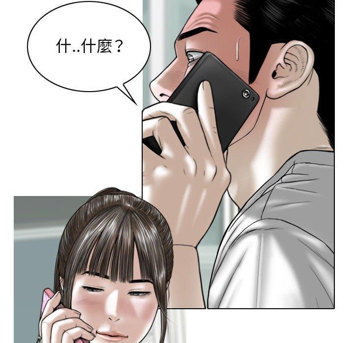 第15話 - 第33.jpg页