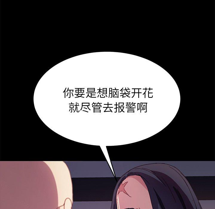 第52话 - 第31.jpg页