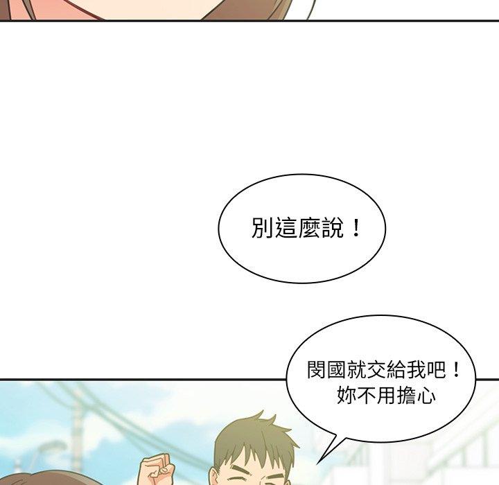 第26话 - 第7.jpg页