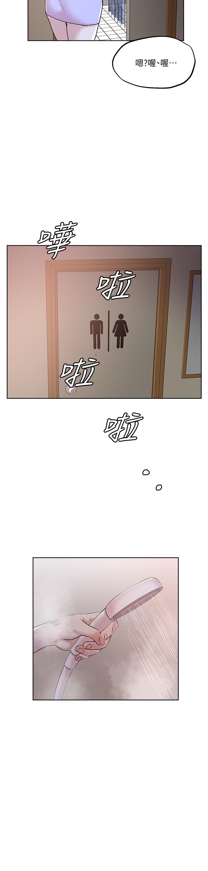 第34話-把褲子脫了，我來幫你 - 第27.jpg页