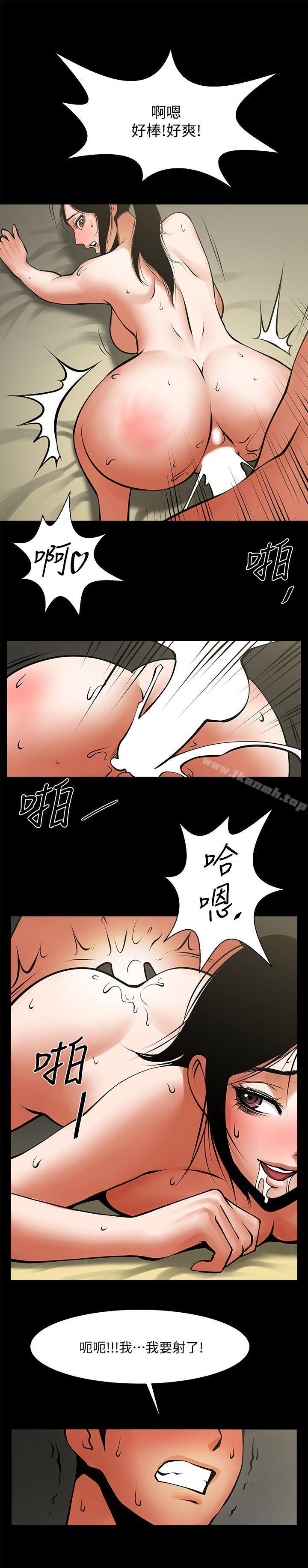 第31話-友真的複雜心情 - 第30.jpg页
