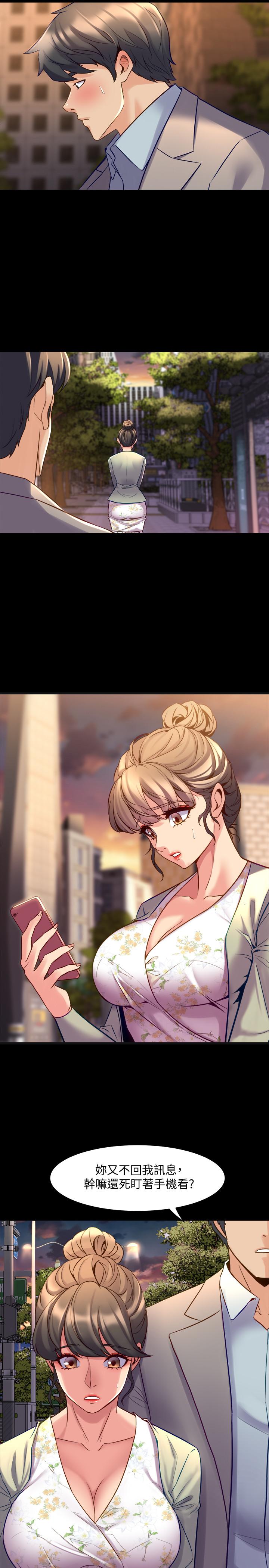 第27话 提包小弟出头天啦? - 第9.jpg页
