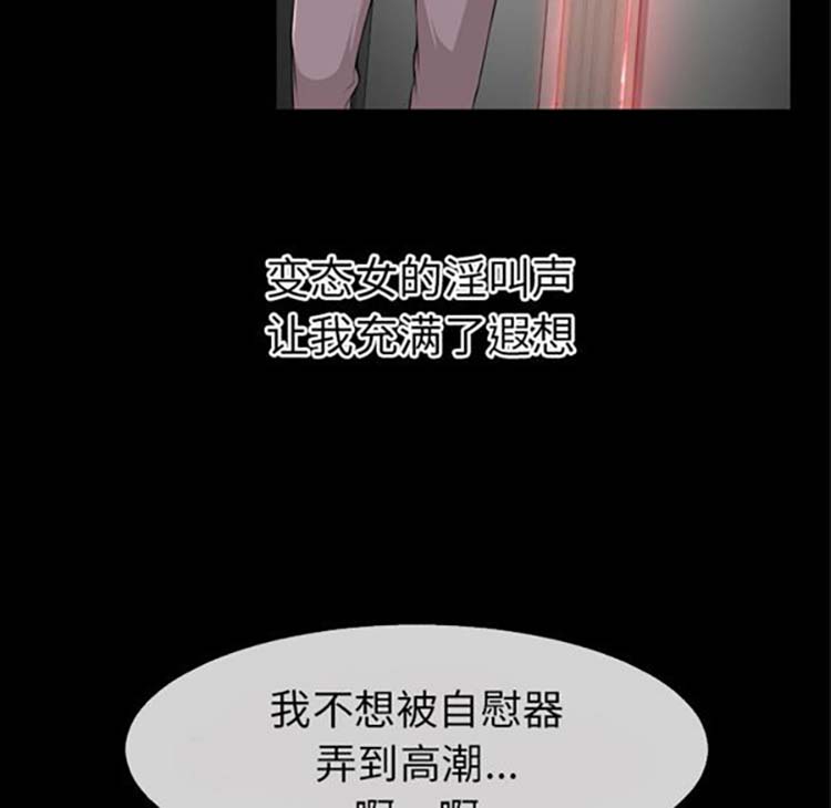 第 38 话 - 第69.jpg页