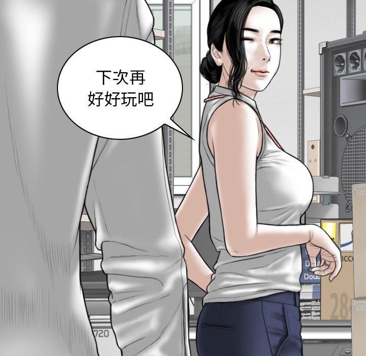 第29话 - 第78.jpg页