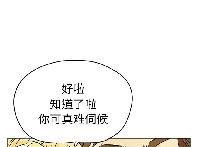 拜托了人妻(人妻帮帮忙) 10 第1页