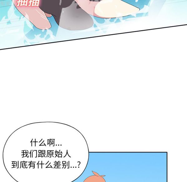 第 25 话 - 第55.jpg页
