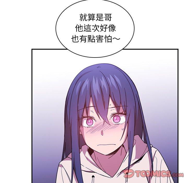 第16话 - 第92.jpg页