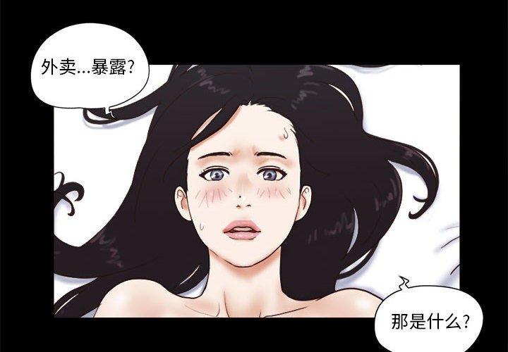 第12话 - 第4.jpg页
