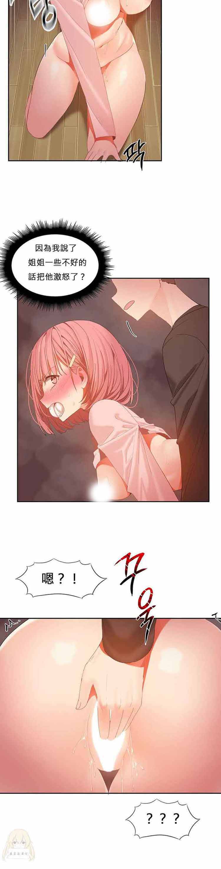第 28 话 - 第9.jpg页