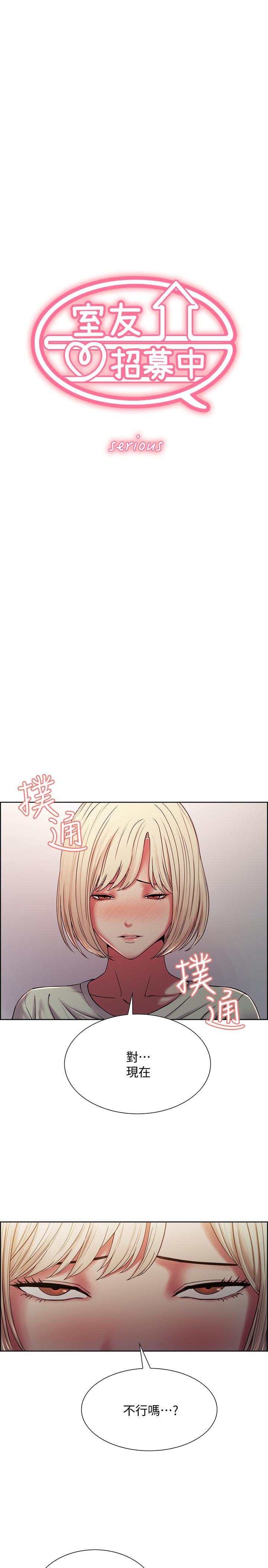 第19话-裸露身体的玛莉 - 第2.jpg页