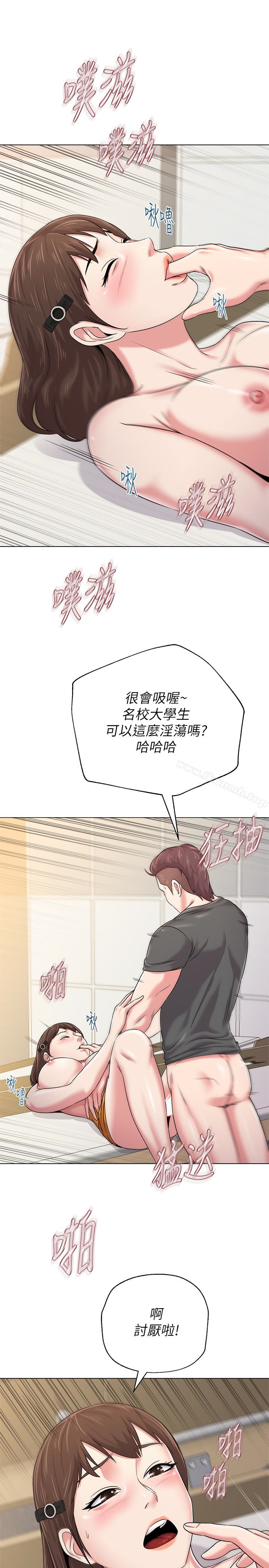 第42话-女大生可以这么淫蕩吗? - 第28.jpg页