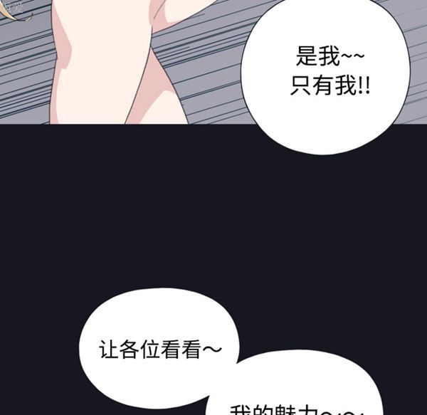 第 29 话 - 第53.jpg页