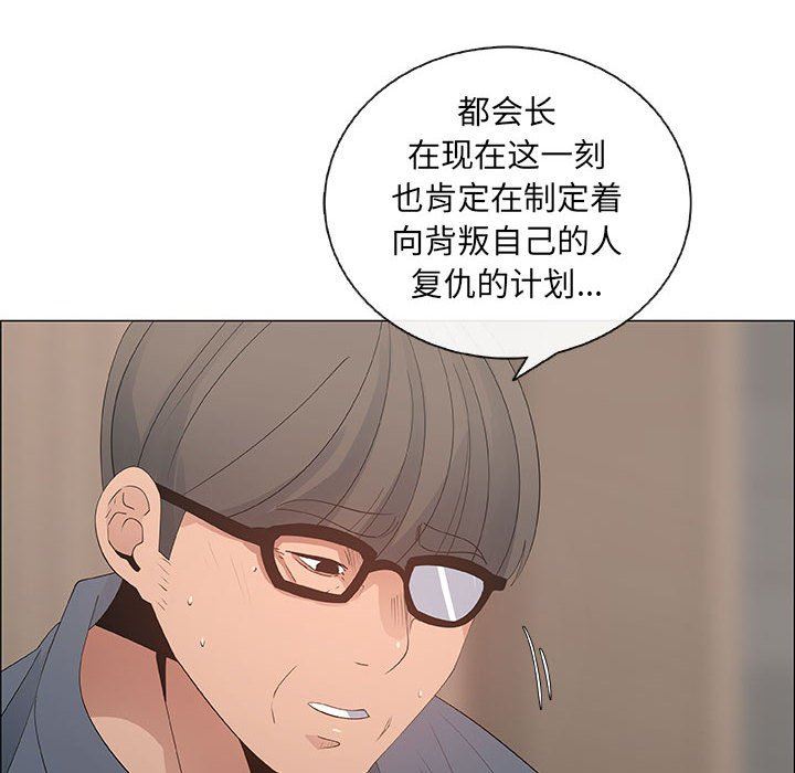 第35话 - 第40.jpg页
