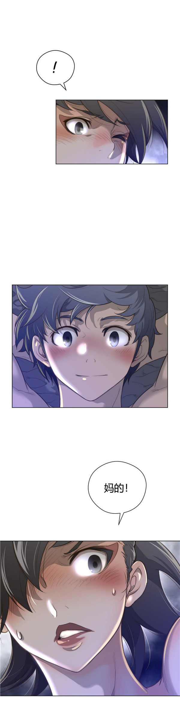 第 30 话 - 第21.jpg页