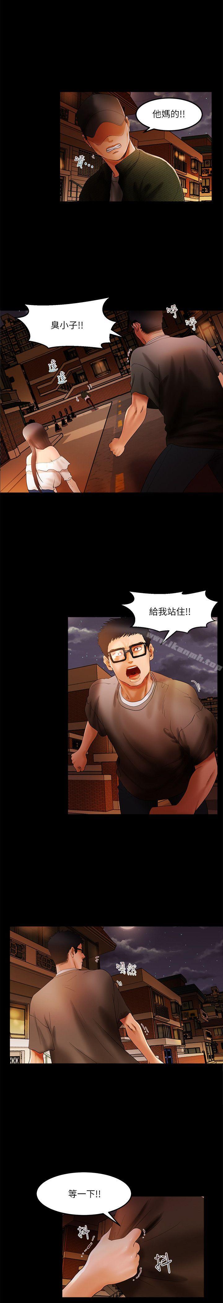 第2话 - 第4.jpg页