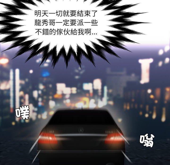 第17话 - 第73.jpg页