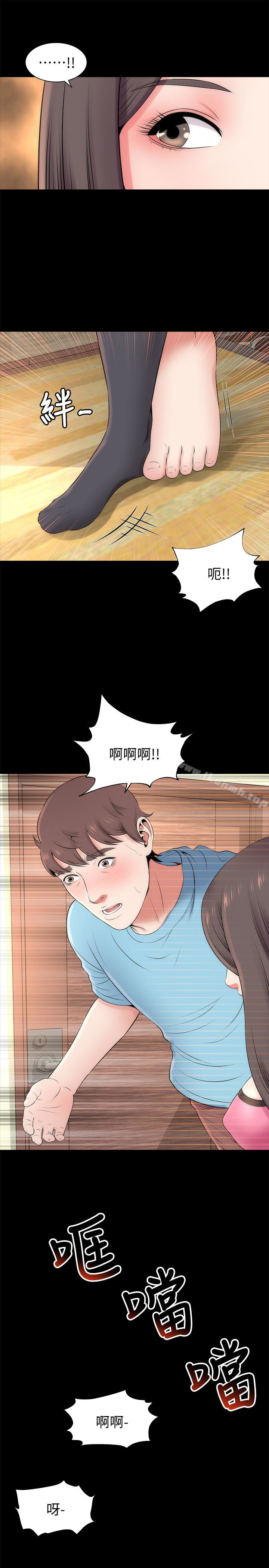 第23話-院長的陰謀 - 第1.jpg页