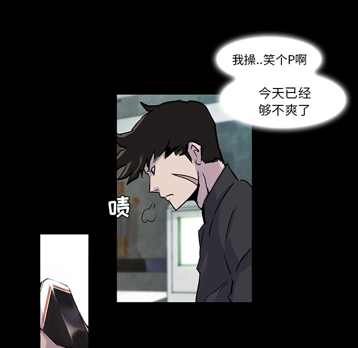第 2 话 - 第54.jpg页