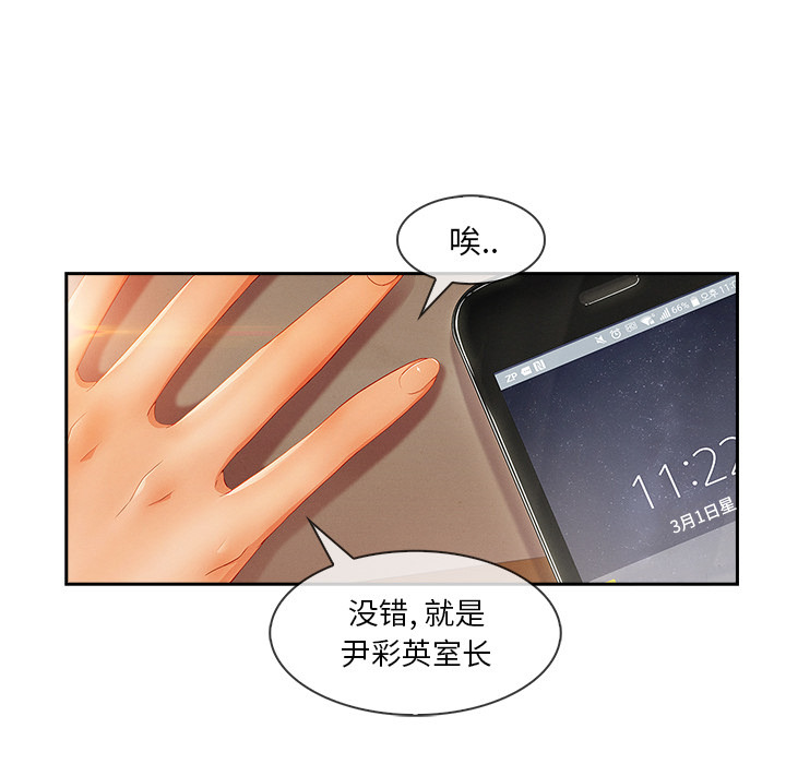 第 30 话 - 第43.jpg页