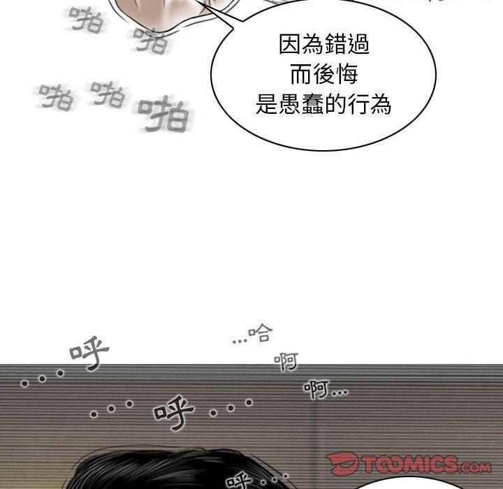 第31话 - 第111.jpg页