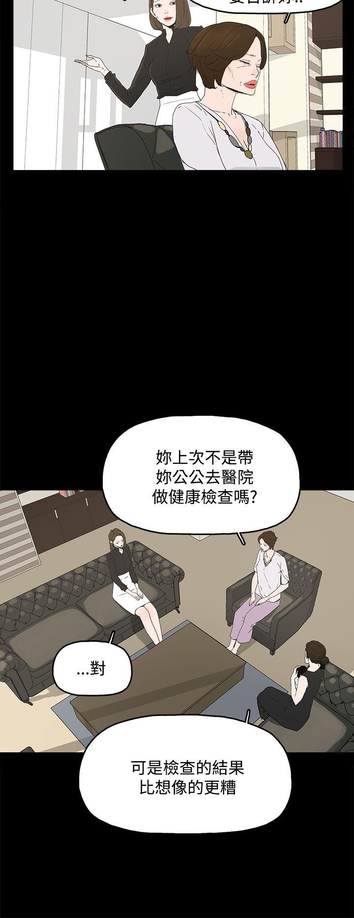 第 27 话 - 第6.jpg页