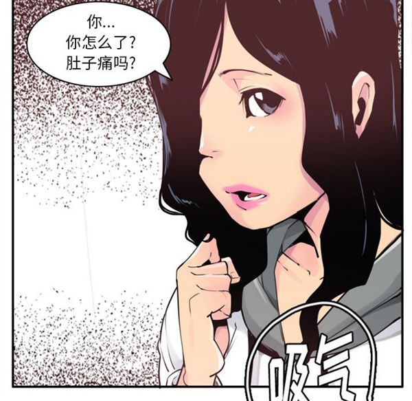第 29 话 - 第34.jpg页
