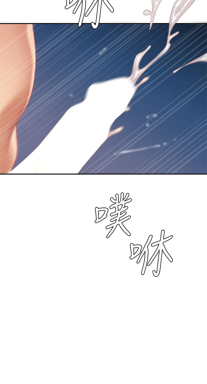 第18話-熟女姐姐的乳交技巧 - 第7.jpg页
