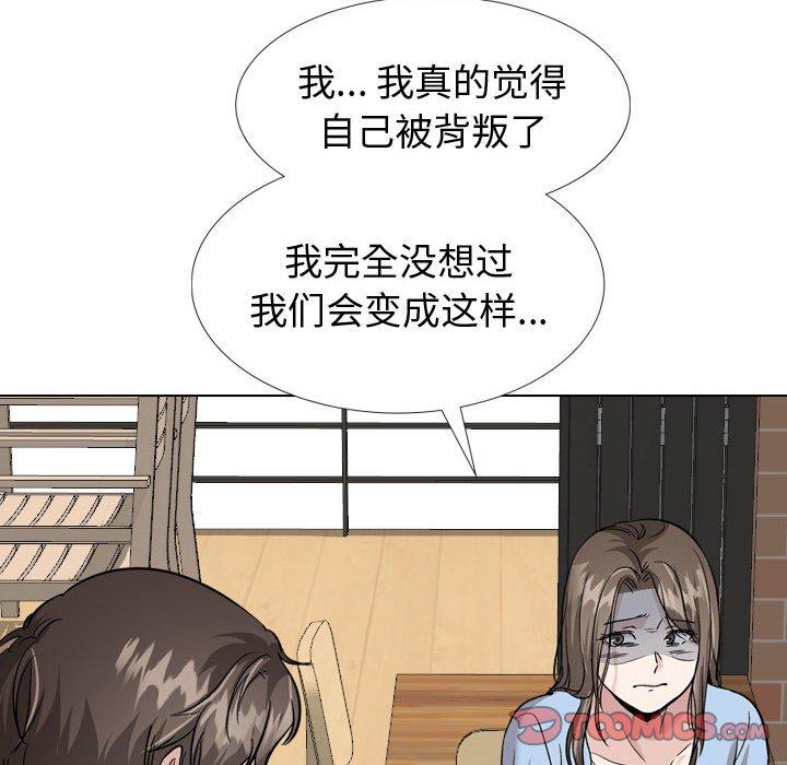 第 33 话 - 第76.jpg页