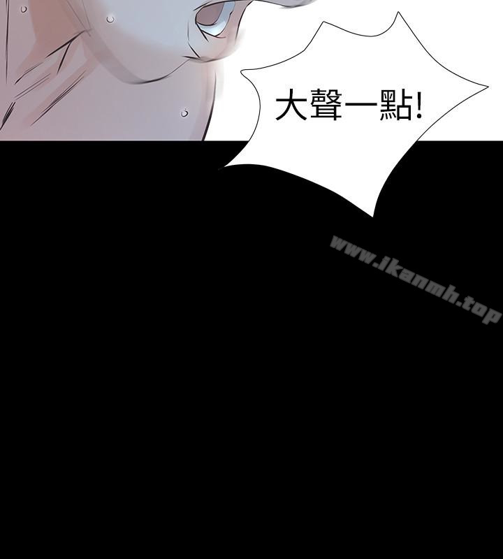 第23话-再给我最后一次 - 第5.jpg页