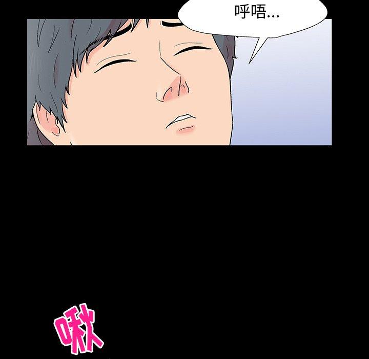 第152话 - 第56.jpg页