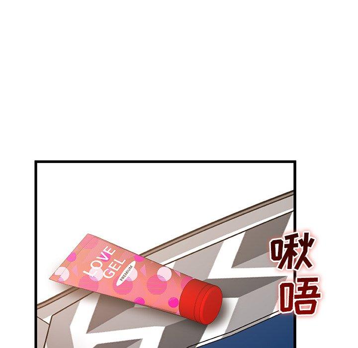 第 28 话 - 第78.jpg页