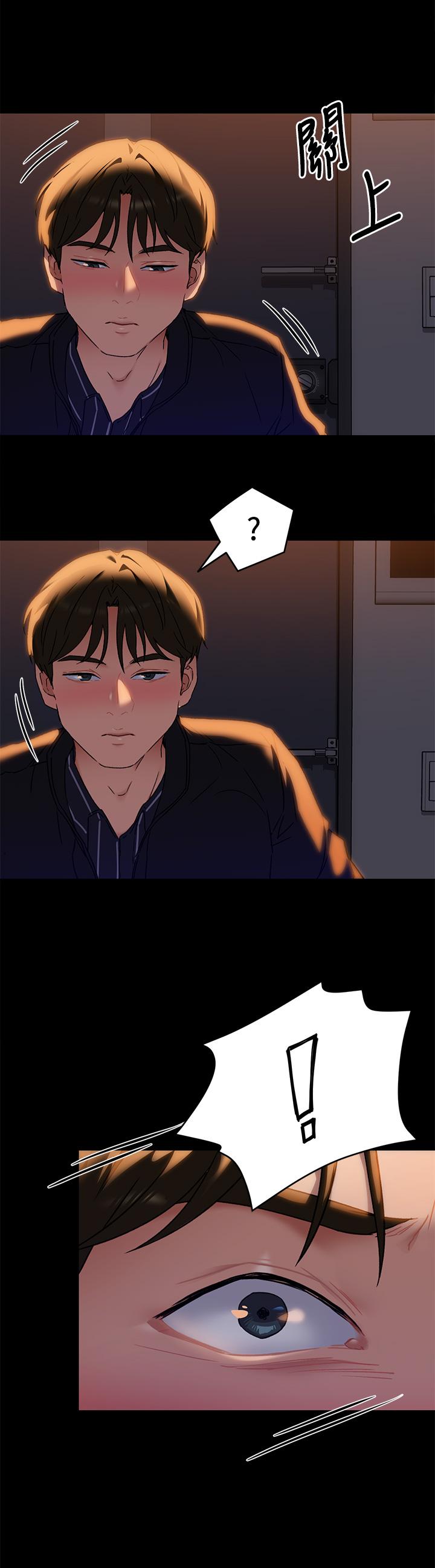 第15話-你為什麼讓我吸奶 - 第37.jpg页