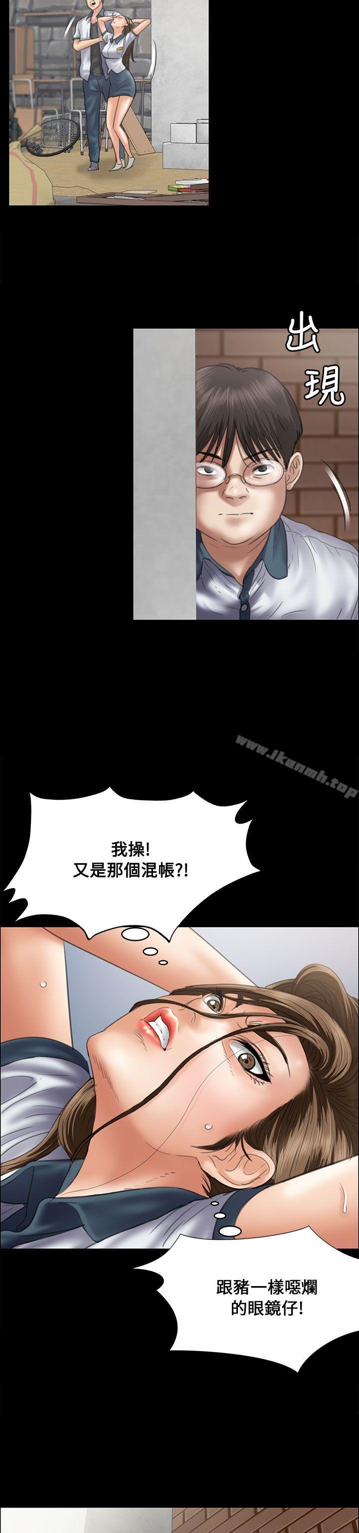 第35話 - 第15.jpg页