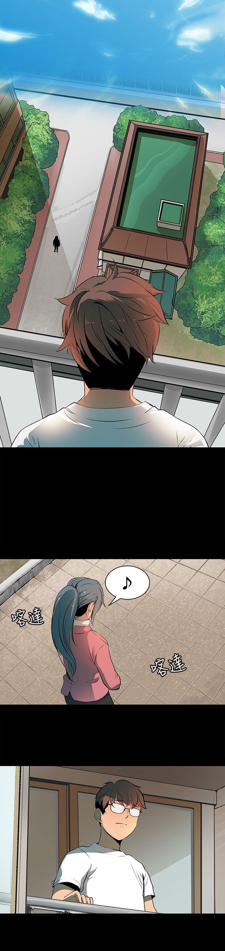 第 2 话 - 第3.jpg页