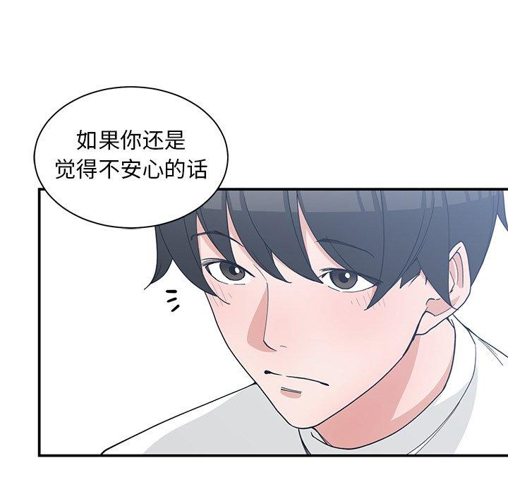 第 22 话 - 第77.jpg页
