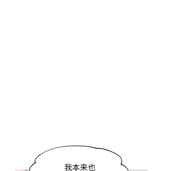第 34 话 - 第97.jpg页