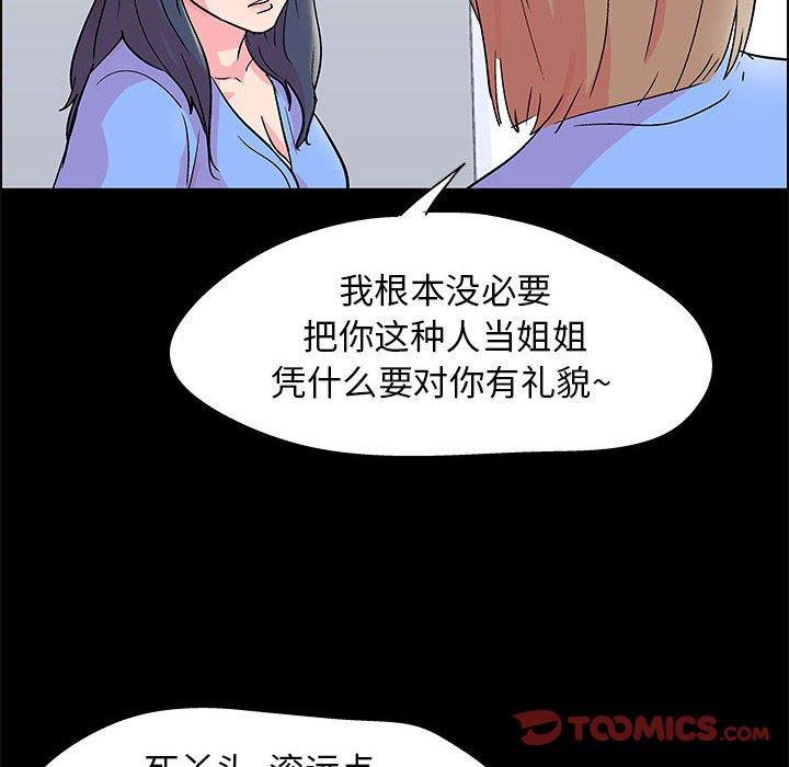 第22话 - 第48.jpg页