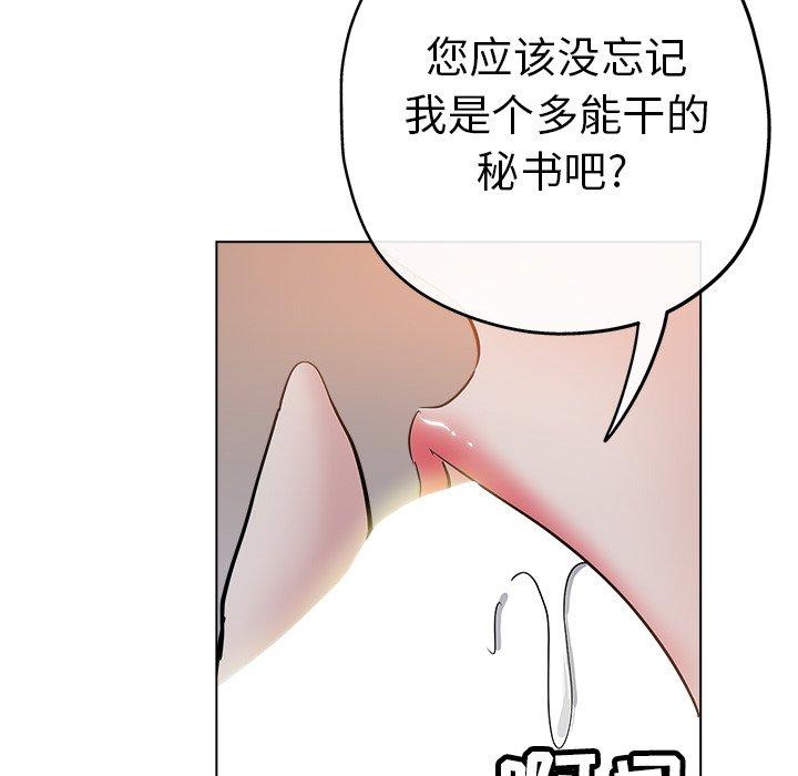 第 25 话 - 第58.jpg页