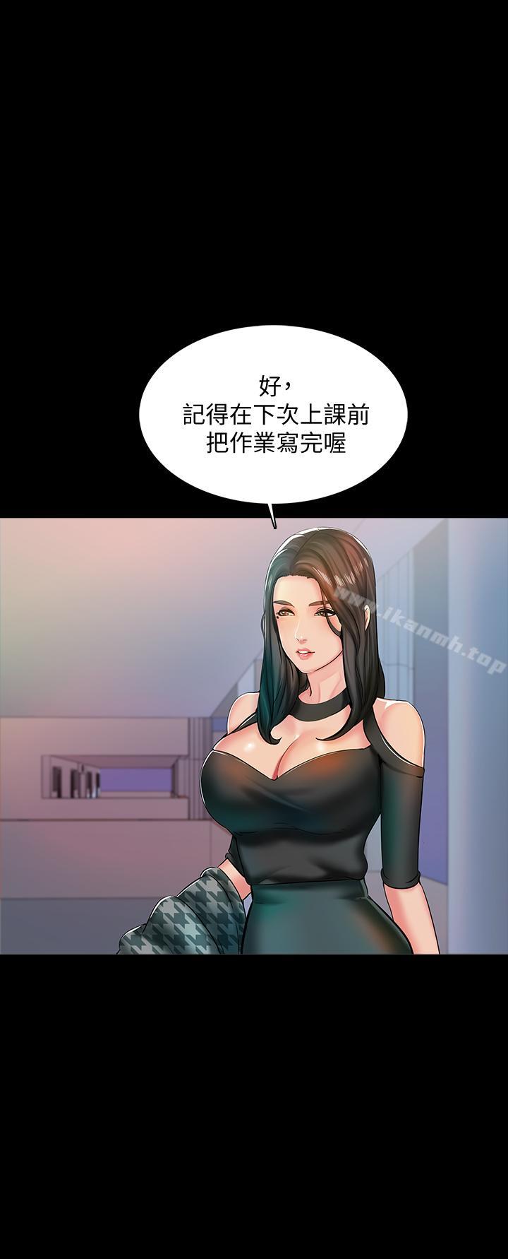 第14话-老师的破格提案 - 第23.jpg页