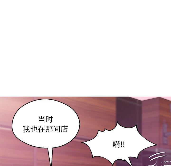 第 32 话 - 第42.jpg页