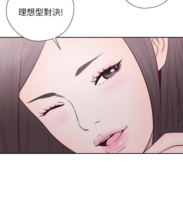 第58話 - 第3.jpg页