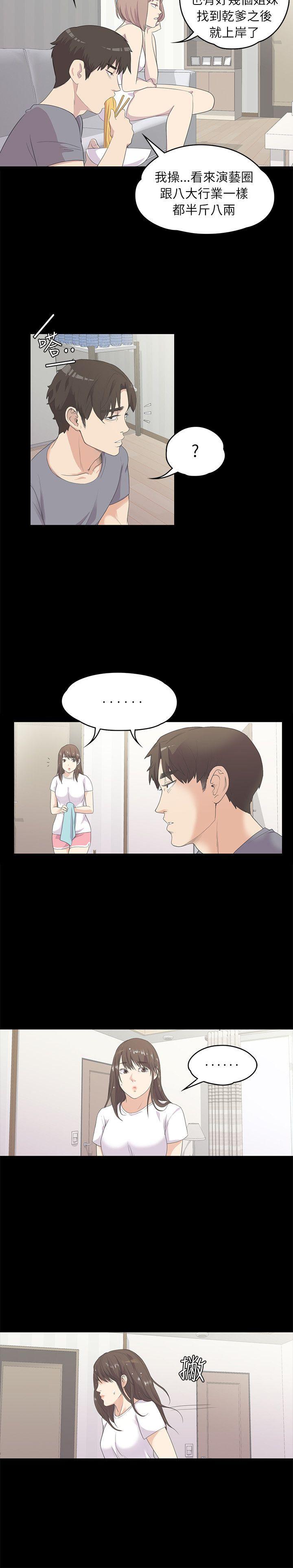 第 5 话 - 第10.jpg页