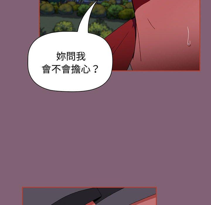 第75话 - 第110.jpg页